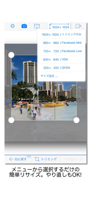 Photo消しゴム をapp Storeで Photo消しゴム をapp Storeで