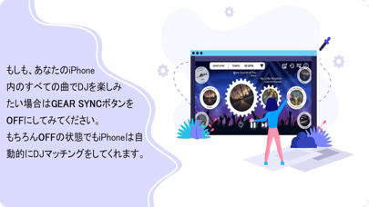 AI DJ GEAR (powered by Zepp)のおすすめ画像2