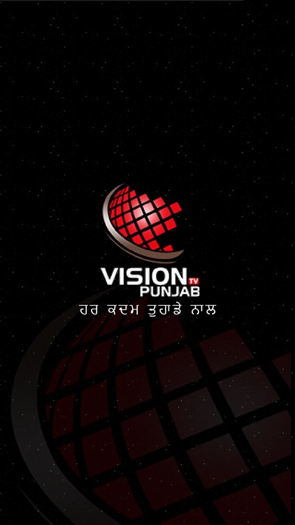 Vision Punjab TV