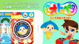 Game screenshot オトッペ シーナのなりきりDJ / ARワークショップ mod apk