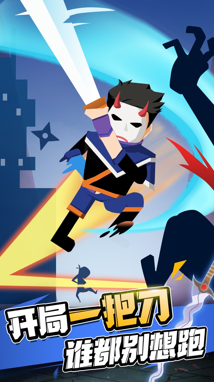 忍者一刀切 – 刀切忍者闯关游戏