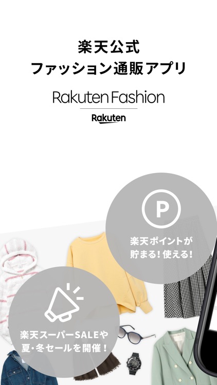 Rakuten Fashion