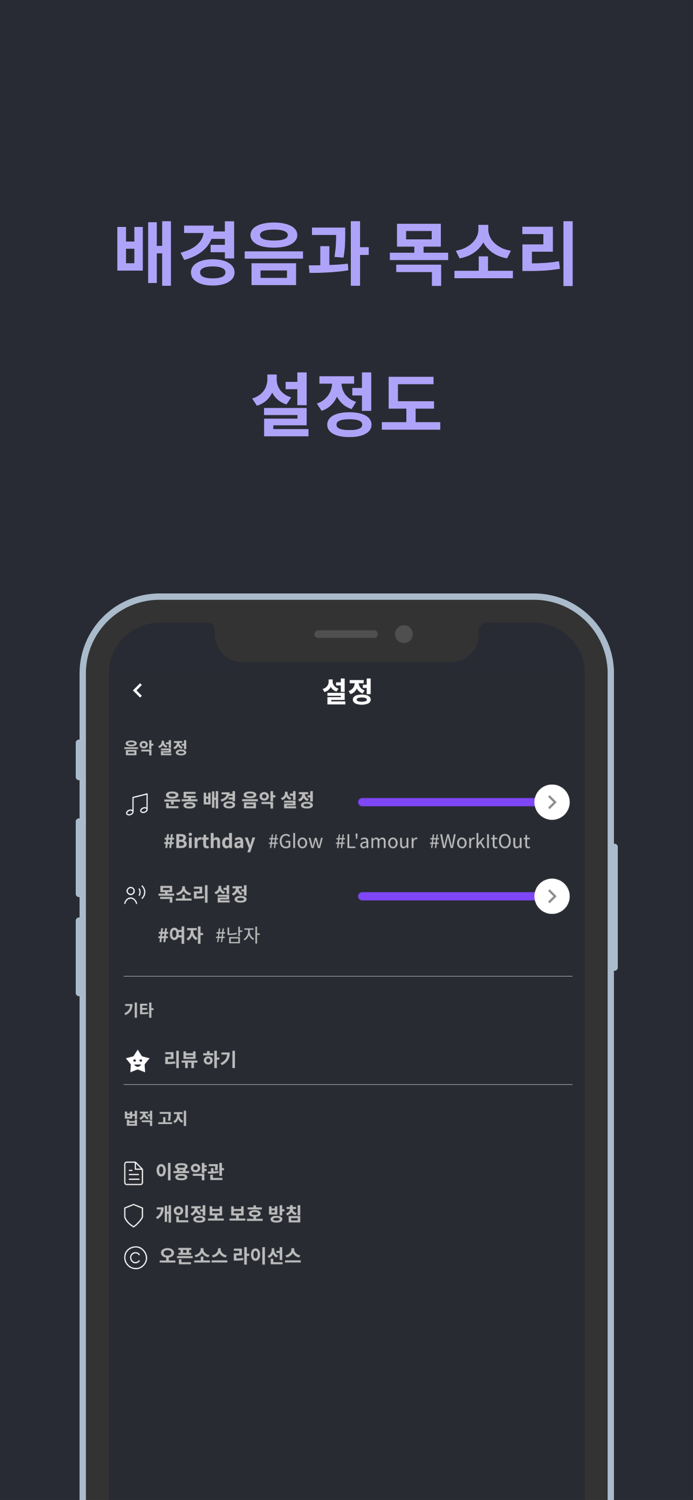 내가만든트레이너