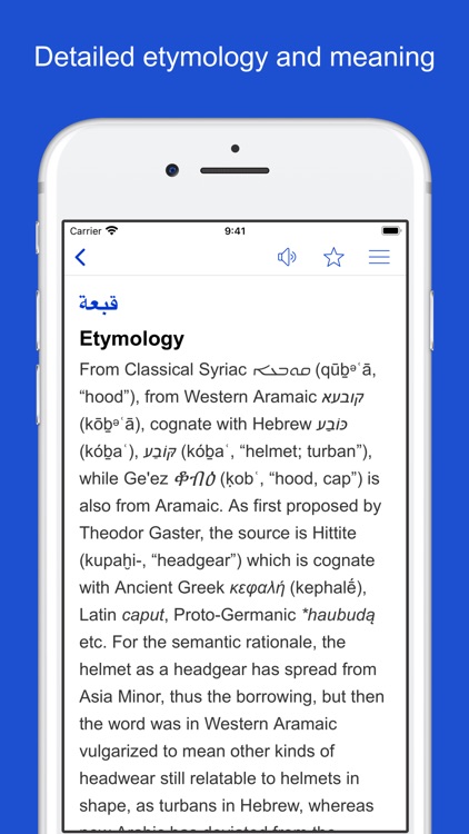 Arabic Etymology and Origins