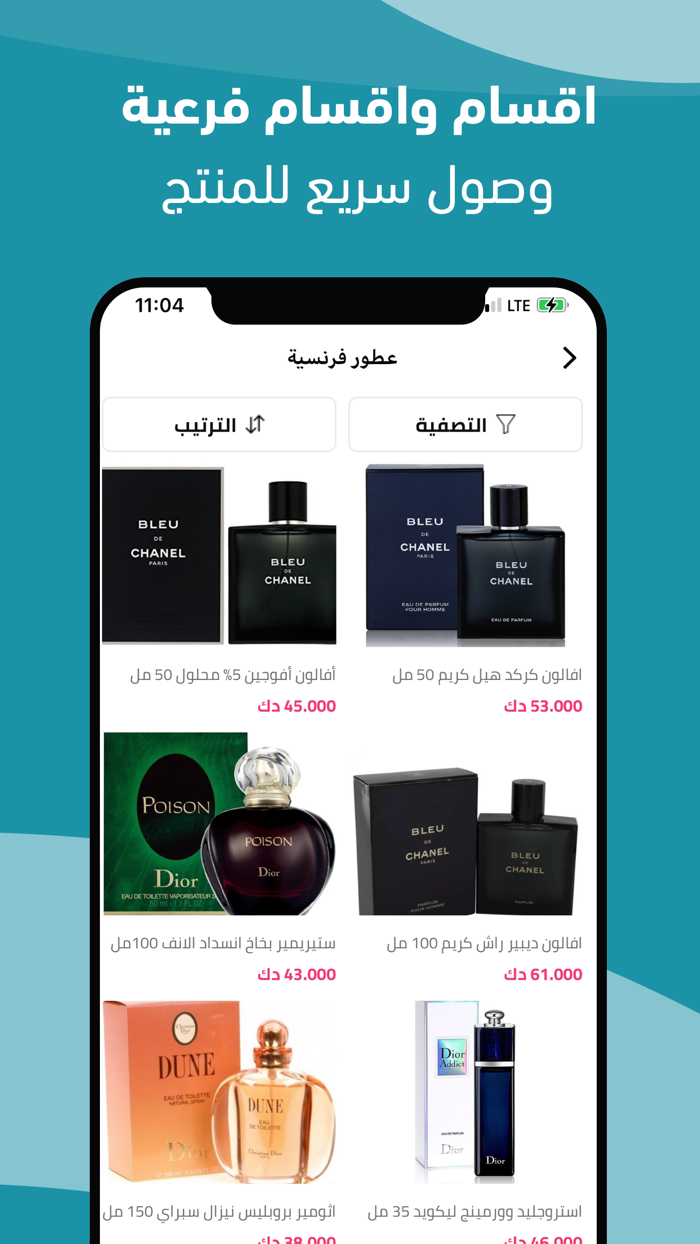 ام كيو الشرق الاوسط