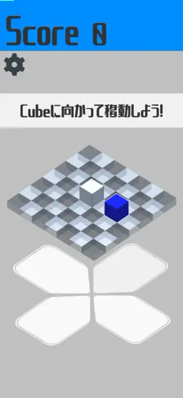 Game screenshot JointCube hack