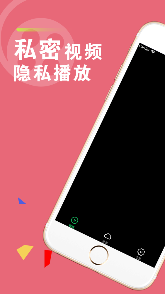 蜜桃播放器 更懂你的视频播放器app For Iphone Free Download 蜜桃播放器 更懂你的视频播放器for Iphone At Apppure