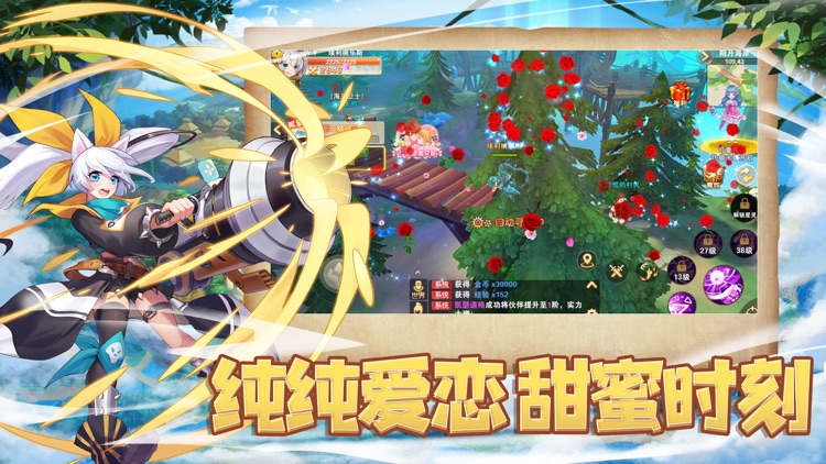 玛雅大冒险：异世界奇幻旅程 screenshot-4