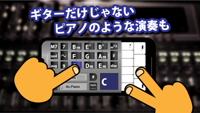 Instachord I インスタコード I Iphoneアプリ Applion