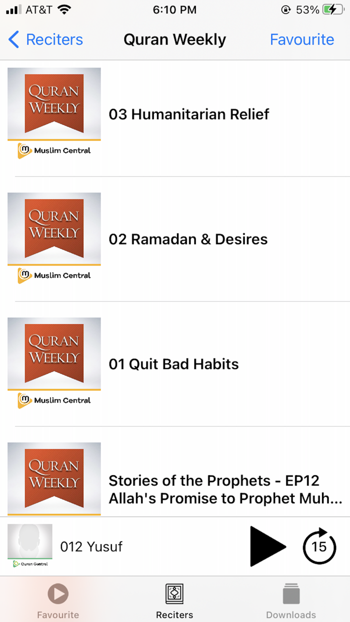 Quran Recitation Dua القرآن‎