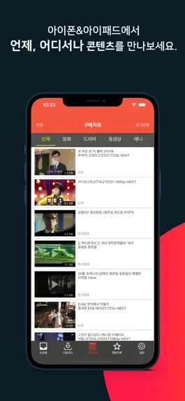 Game screenshot 파일썬 mod apk