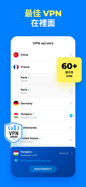 WiFi Map 地：獲取Internet和VPN(圖6)-速報App