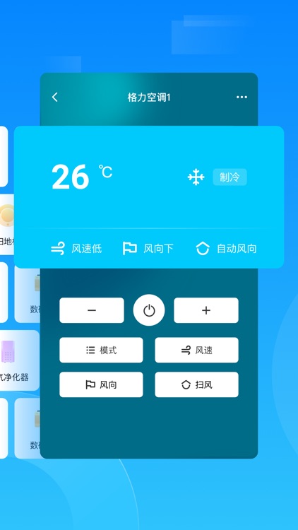 万能遥控器(遥控器)空调遥控器&电视遥控器