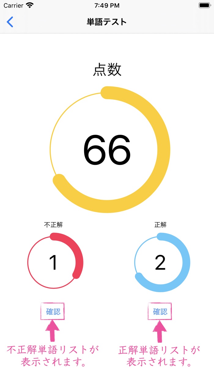 Memorizing Note  外国語単語帳