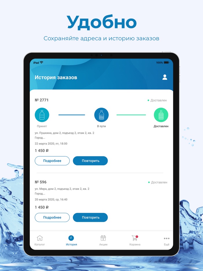 САНГУРАЙ Артём