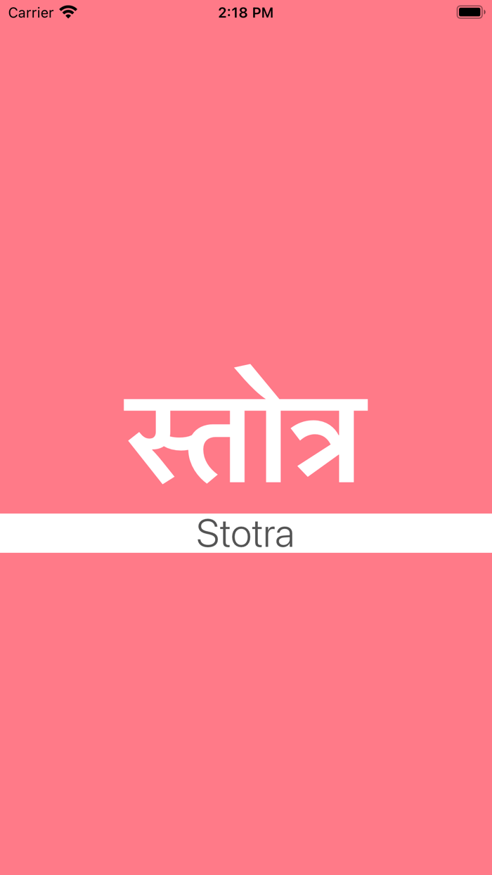 Bhakti Stotra