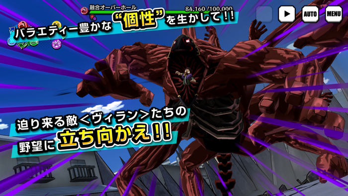 僕のヒーローアカデミア ULTRA IMPACT