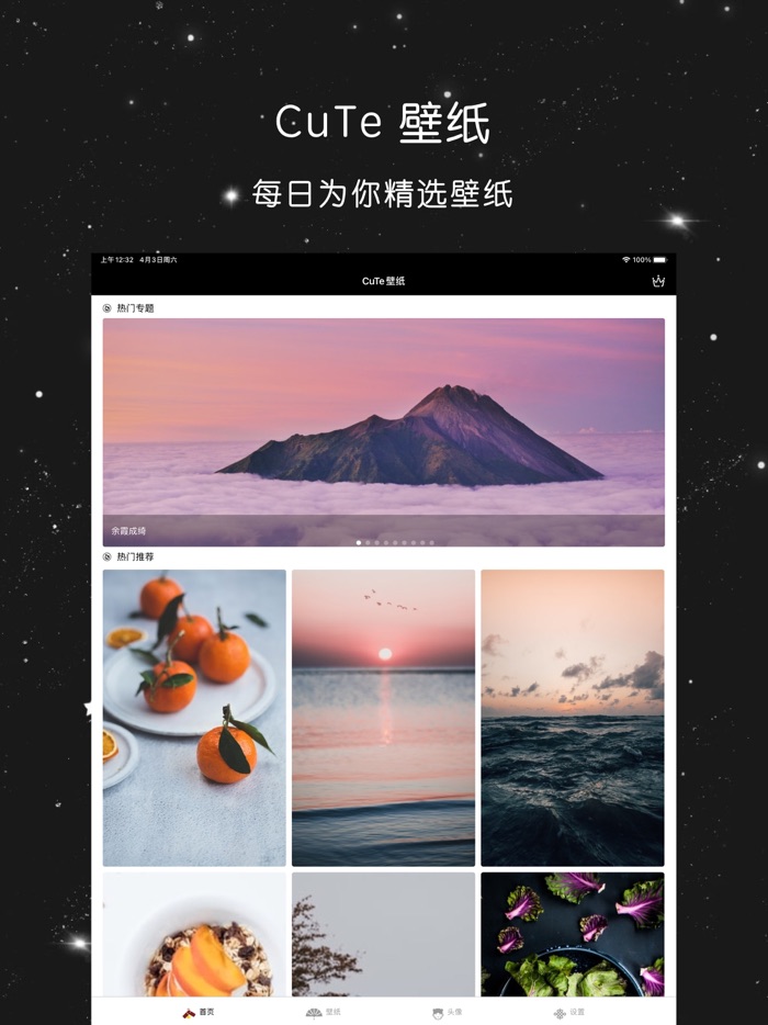 CuTe Wallpapers - HD Themes