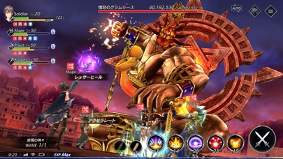 De:Lithe 本格オンラインRPG screenshot1