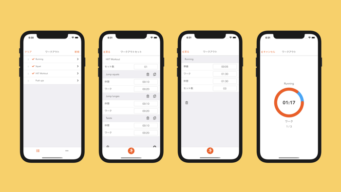 インターバル タイマー ２