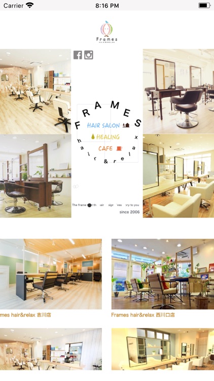 Frames hair&relax