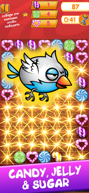 Birds: Candy Jewels Gems Match(圖5)-速報App