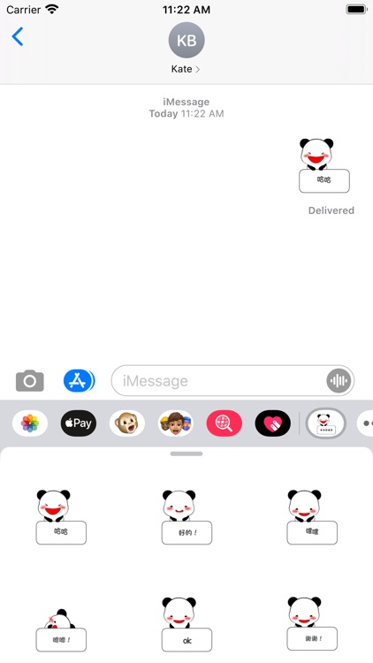 乖乖熊猫宝 STICKERS