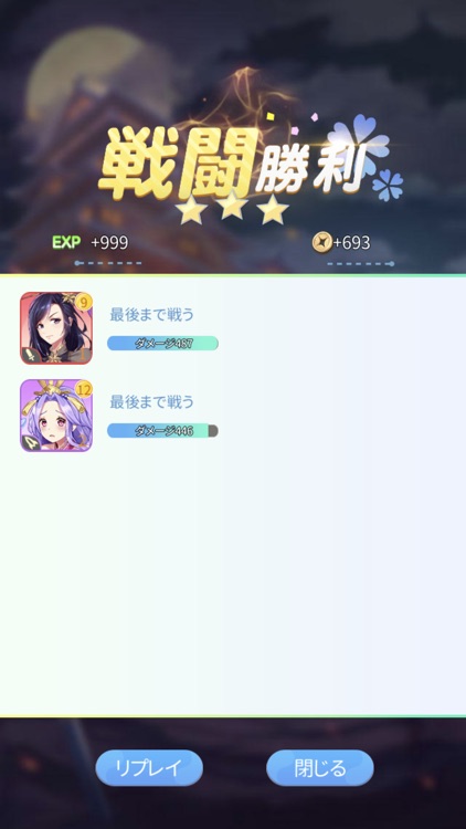 アイランドガールズ screenshot-6
