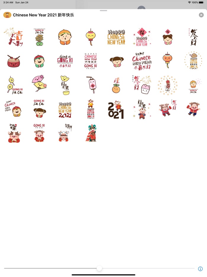 Chinese New Year 2021 Animated