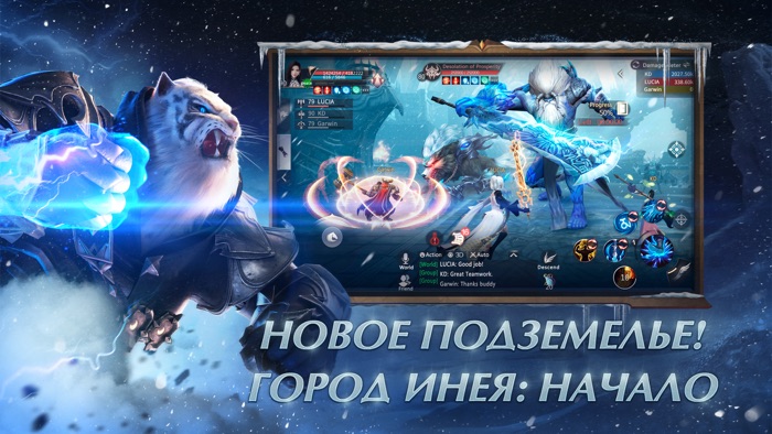 Perfect World Mobile Начало