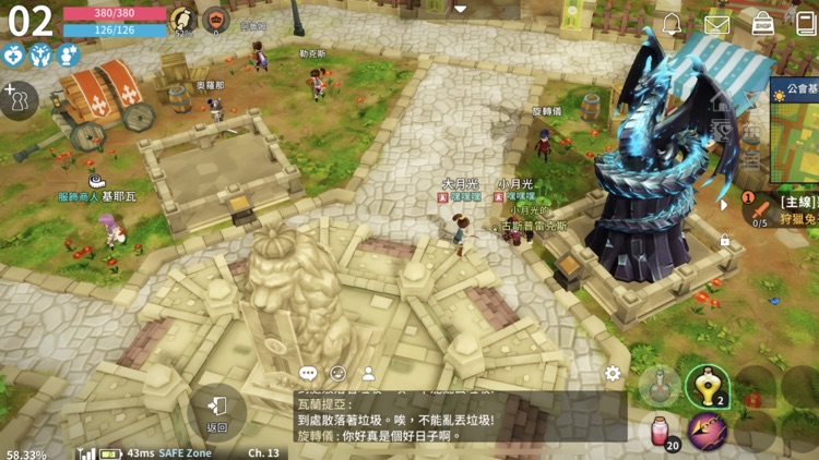 月光雕刻師 screenshot-7