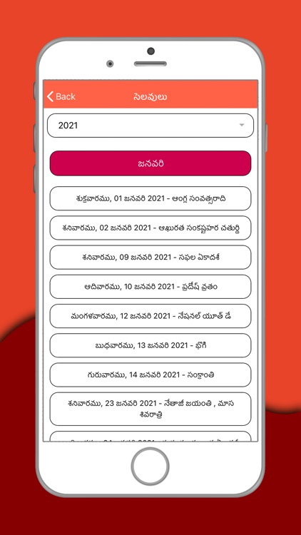 Telugu Calendar 2021 screenshot-5