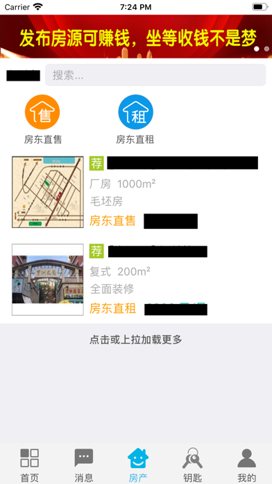 力网云 screenshot 2