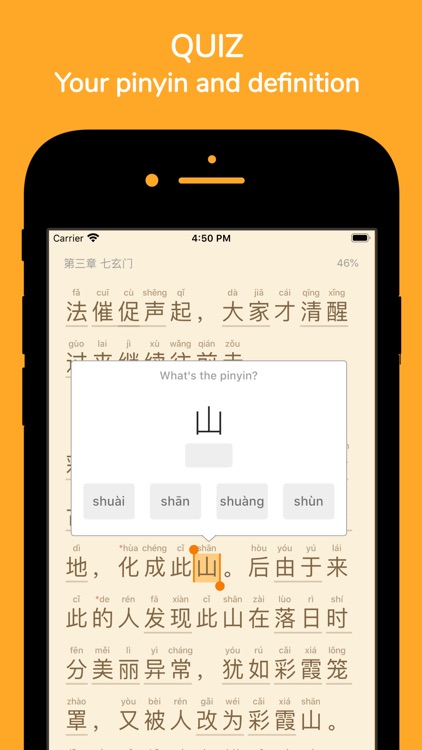 Readibu - Chinese novel reader screenshot-7