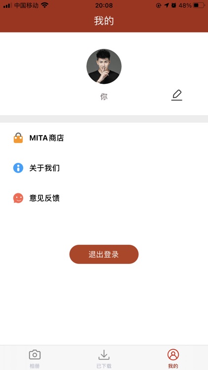 小糖相机 screenshot-4