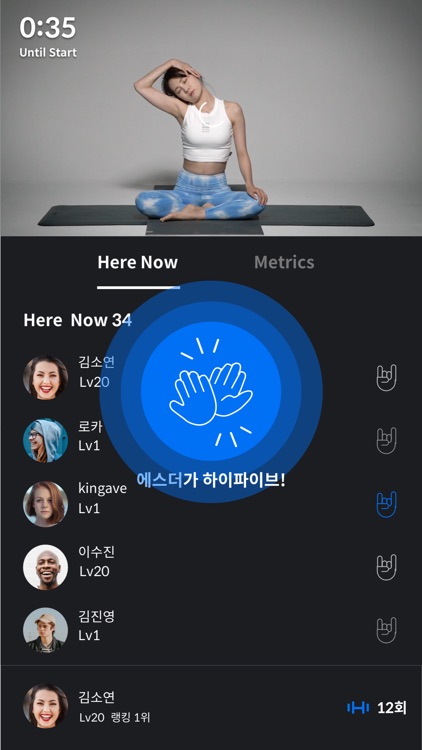 FITeeN screenshot-3