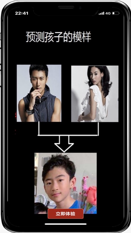 时光画像 screenshot-3