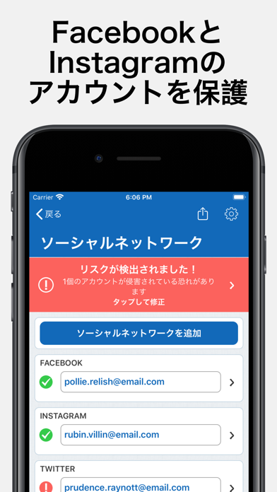 MyTop Mobile Security Proのおすすめ画像6