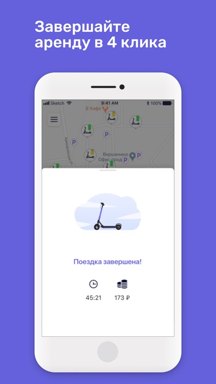 Scooter Fly screenshot-3