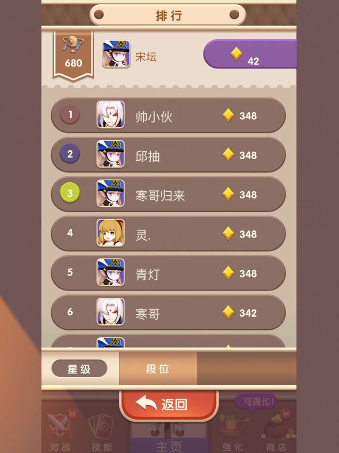 塔塔奇兵 - 战争策略手游，塔防类游戏