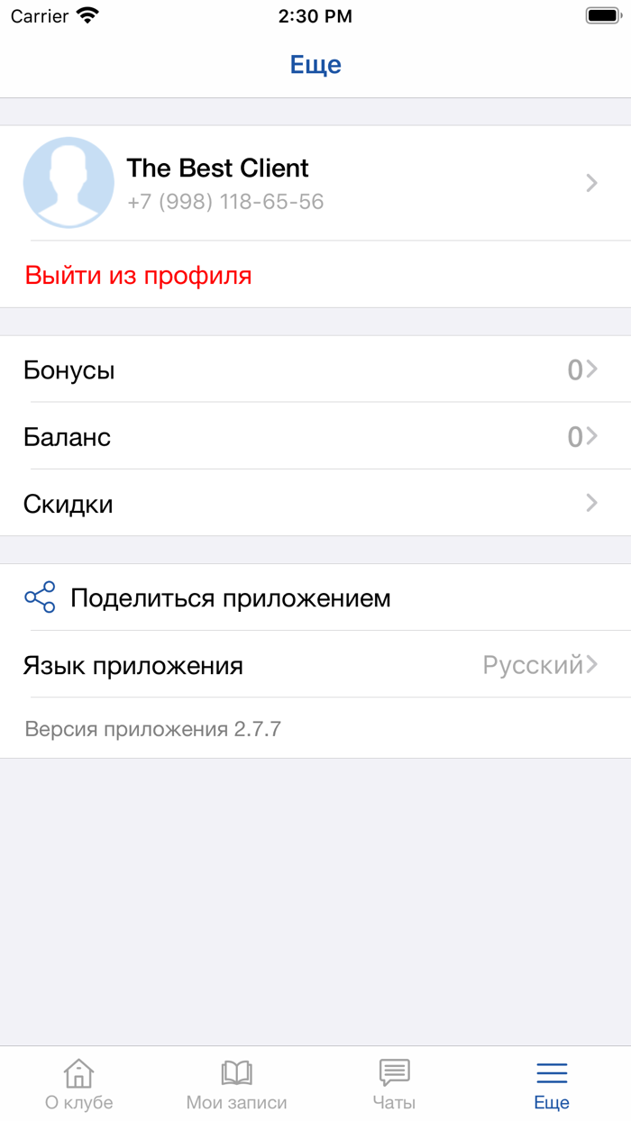 Спортивный клуб «Squash-life»