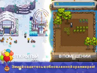 Captura de Pantalla 2 Harvest Town - Pixel Sim RPG iphone