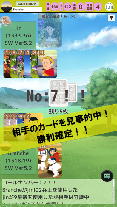 カードゲーム『XENON-キセノン-』 screenshot1