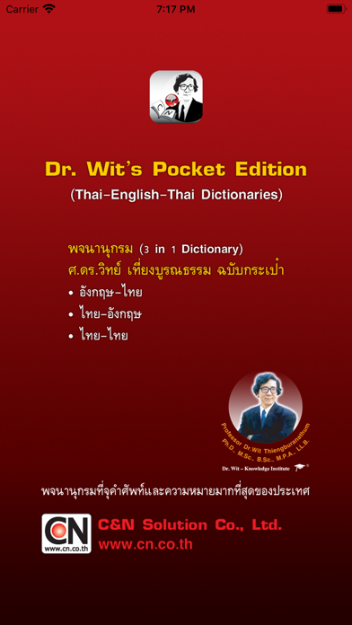 How to cancel & delete Dr Wit’s Pocket Edition from iphone & ipad 1