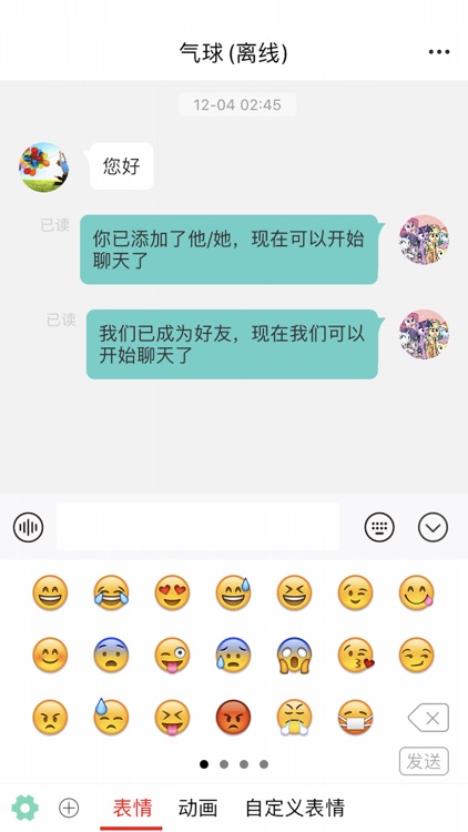 易群企业版