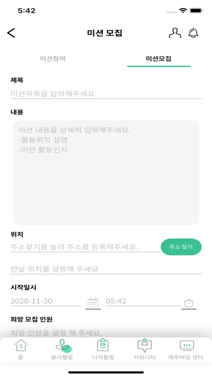 제주를그리다 screenshot-3