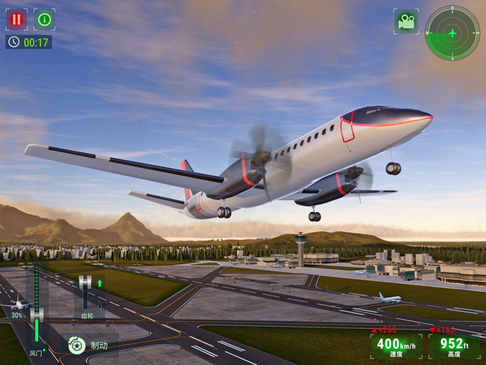 飞行模拟器2021 - 多人