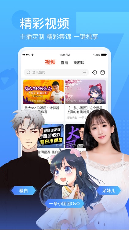 斗鱼直播-热门电子竞技直播平台