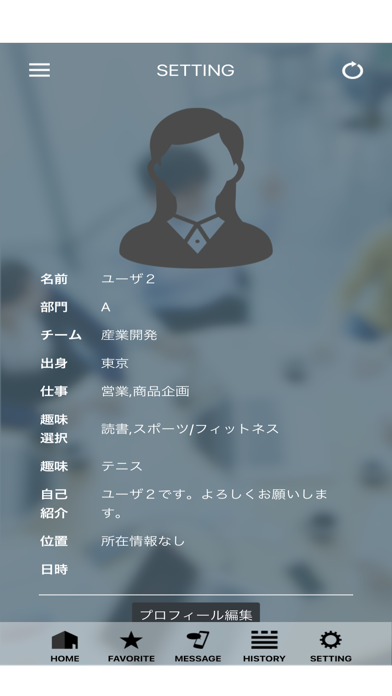 Connectedxデジタルコミュニティマネージャー紹介画像6