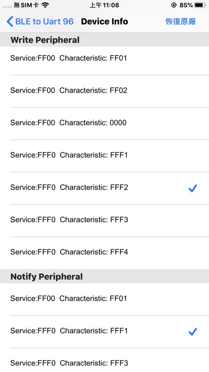 SIGNAL BLE TOOL screenshot-4